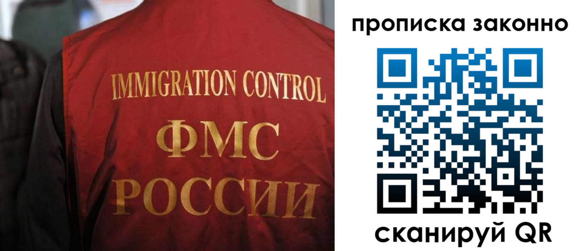 временная регистрация законно в Острогожске