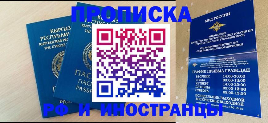 пропишу в квартире в Острогожске