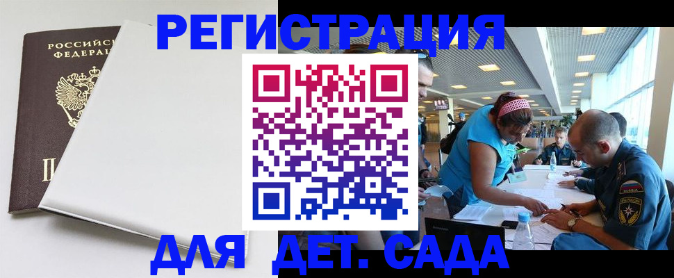 прописка для кредита в Острогожске