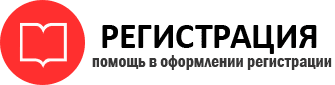 прописка в Острогожске id22338
